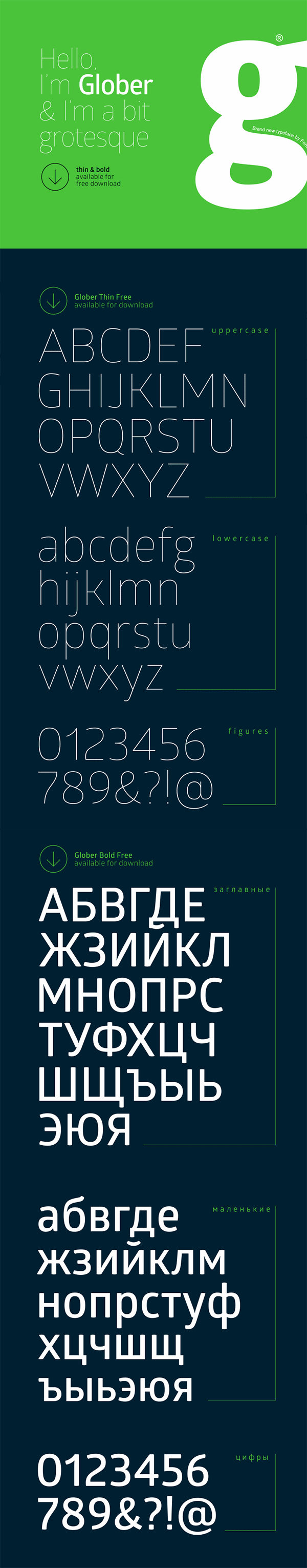 Glober Free Font